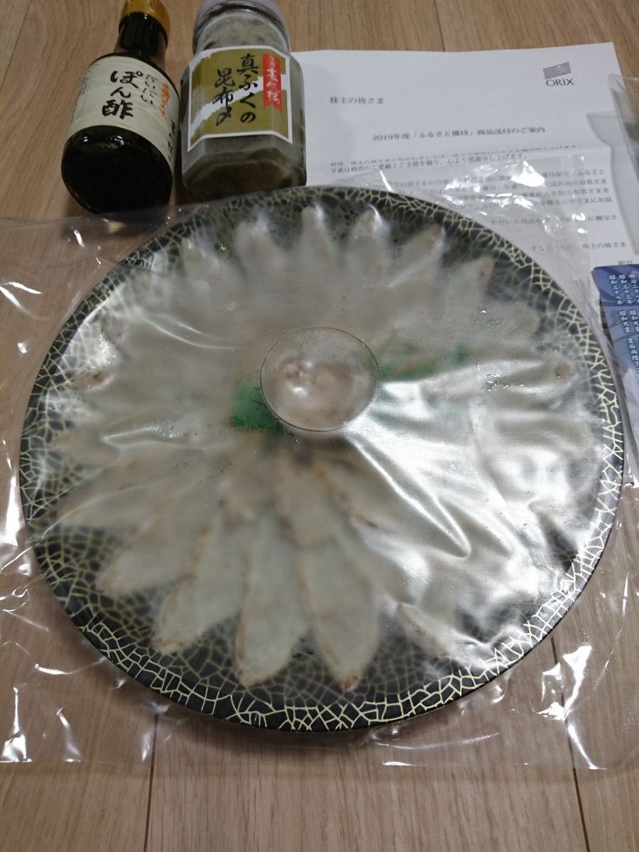 f:id:kyoro77:20190826224713j:plain
