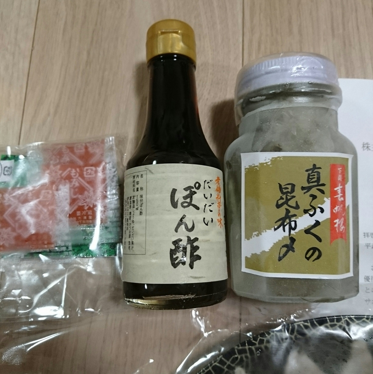 f:id:kyoro77:20190826224735j:plain