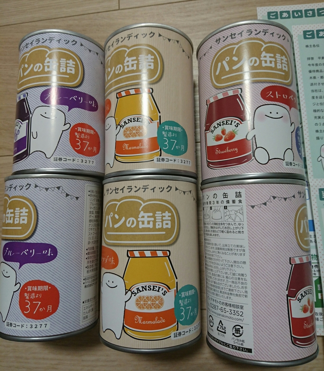 f:id:kyoro77:20190928231208j:plain f:id:kyoro77:20190928231208j:plain