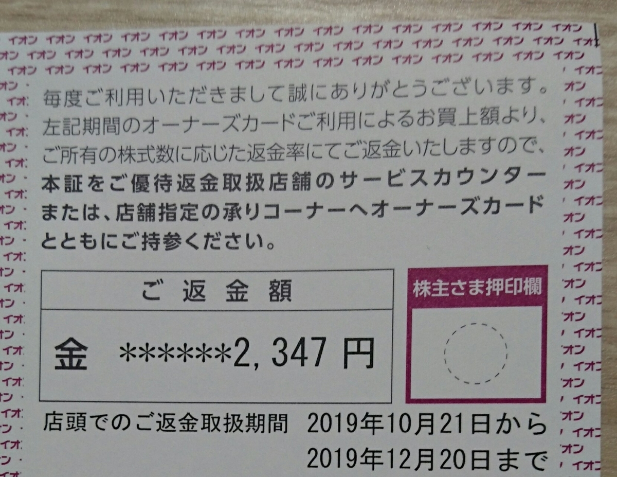 f:id:kyoro77:20191016191456j:plain