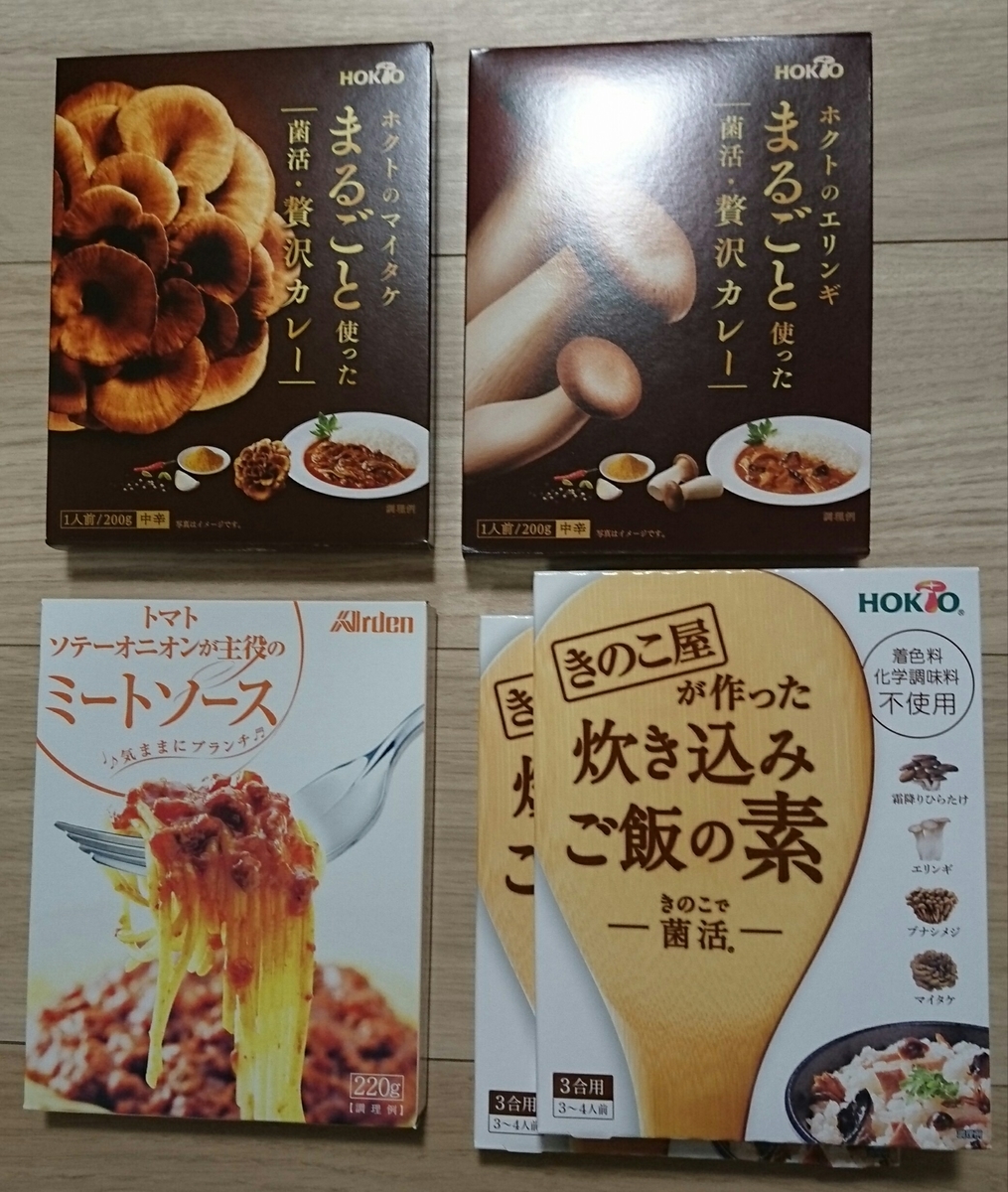 f:id:kyoro77:20191026155644j:plain
