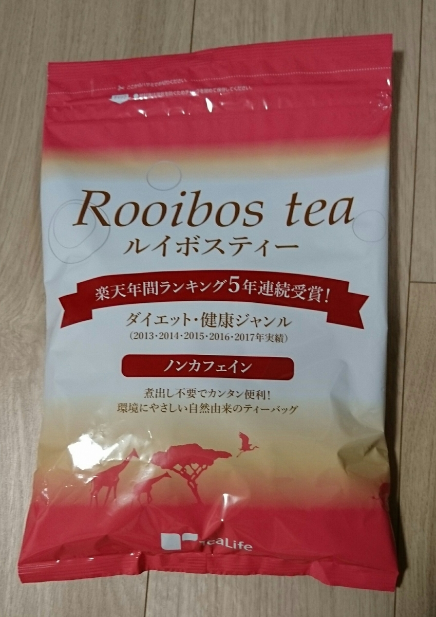 f:id:kyoro77:20191029230530j:plain