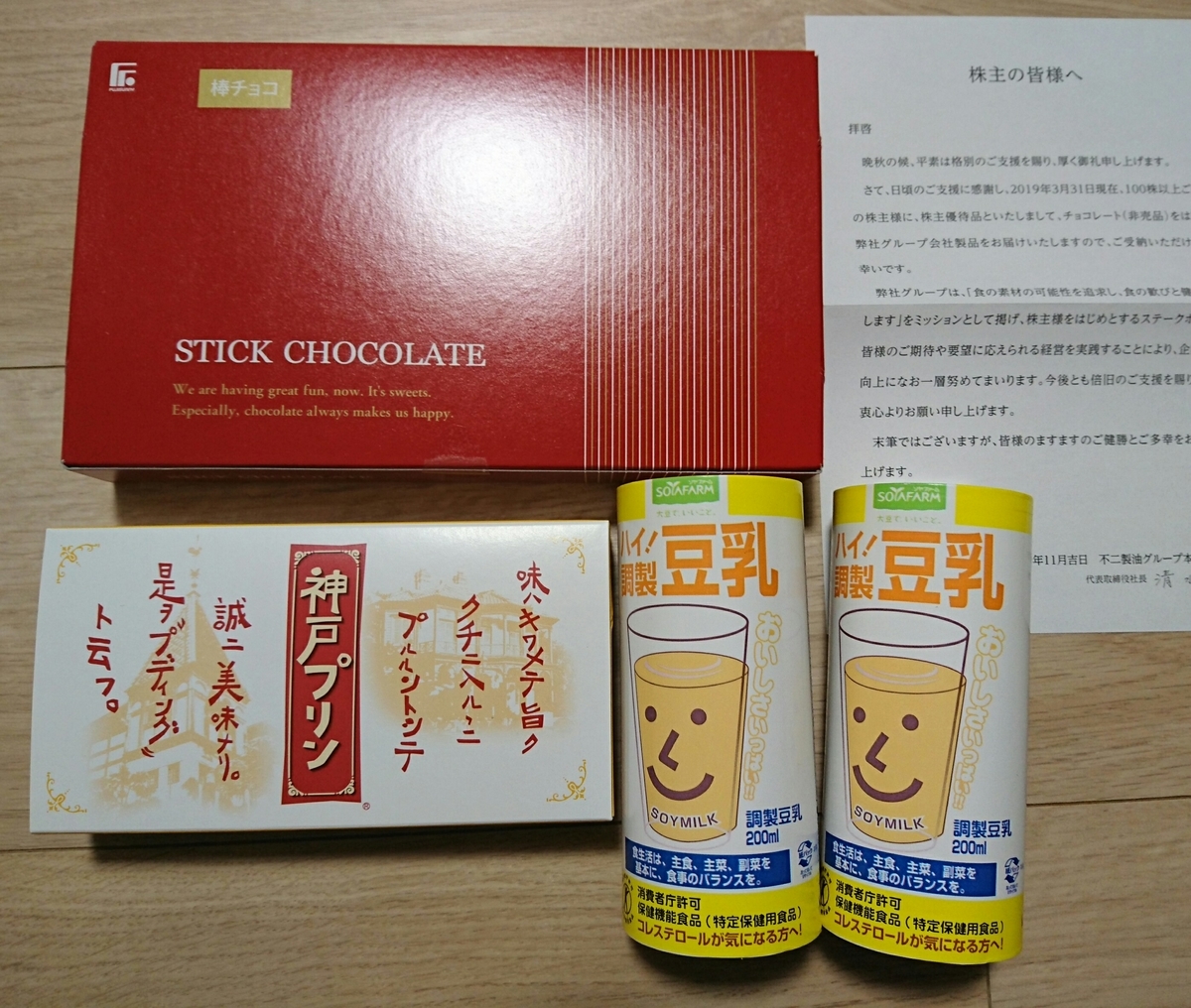 f:id:kyoro77:20191103154153j:plain