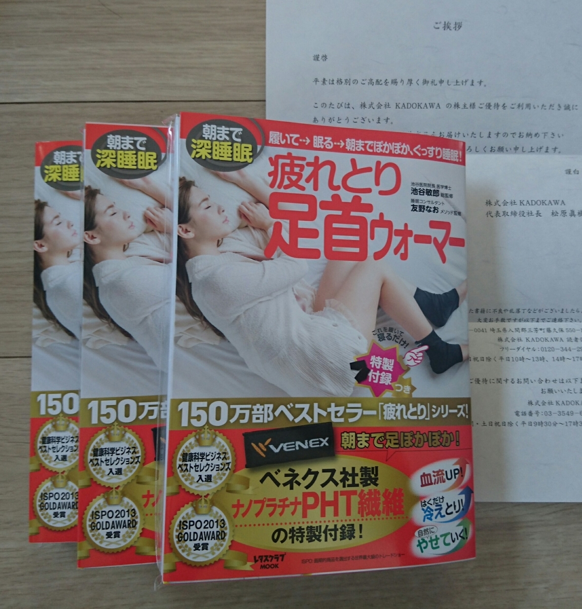 f:id:kyoro77:20191107142006j:plain