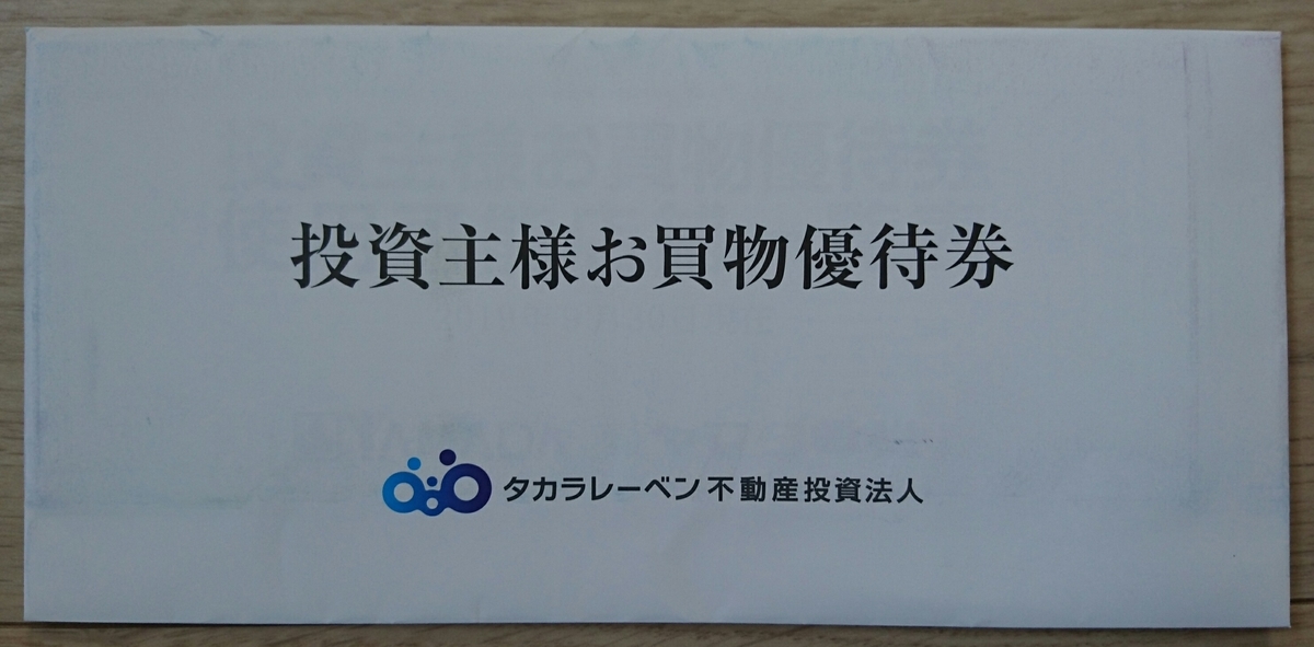 f:id:kyoro77:20191116190034j:plain