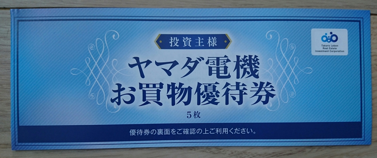f:id:kyoro77:20191116190052j:plain
