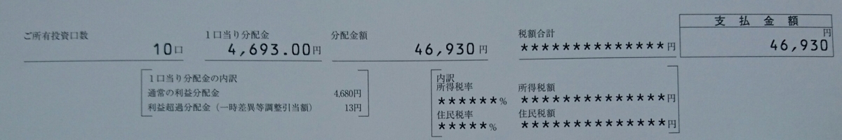 f:id:kyoro77:20191116190145j:plain