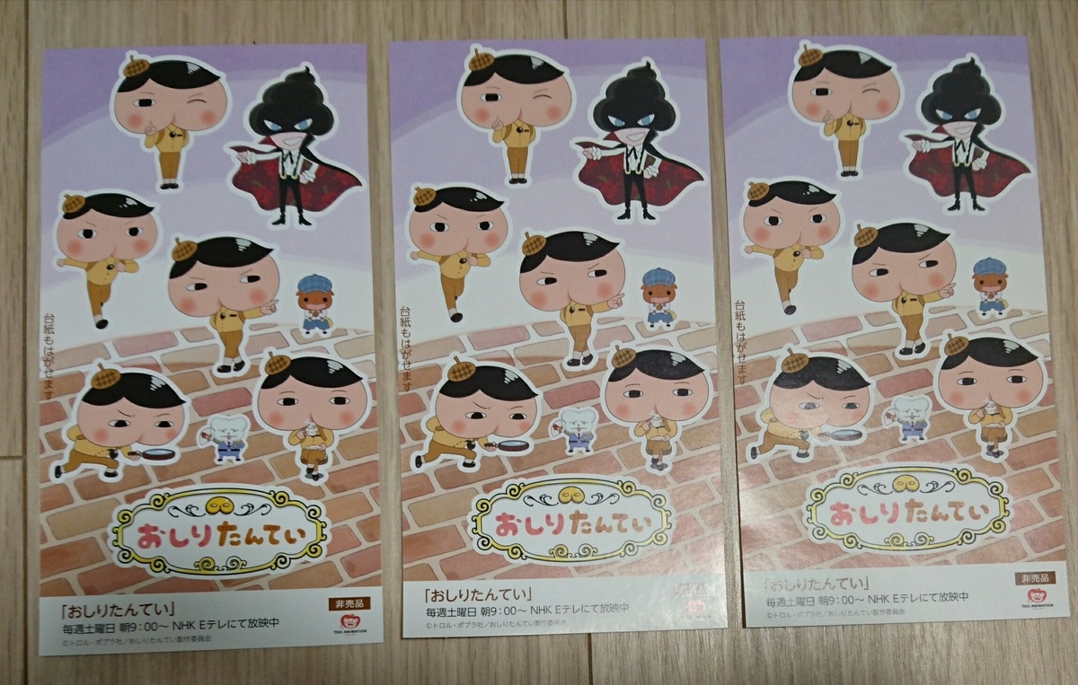 f:id:kyoro77:20191203194613j:plain