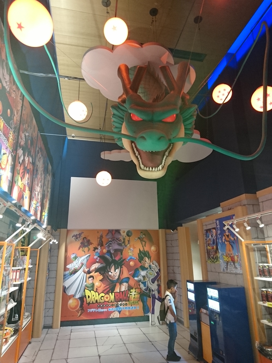 f:id:kyoro77:20191208192827j:plain