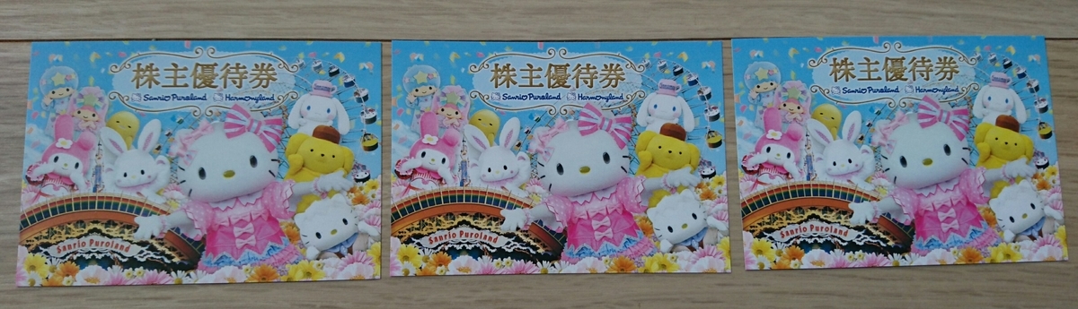 f:id:kyoro77:20191214184535j:plain