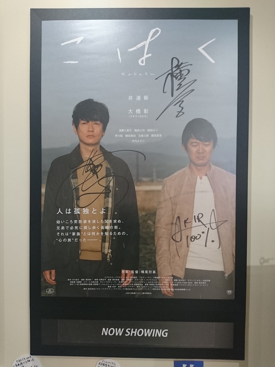 f:id:kyoro77:20200122231710j:plain