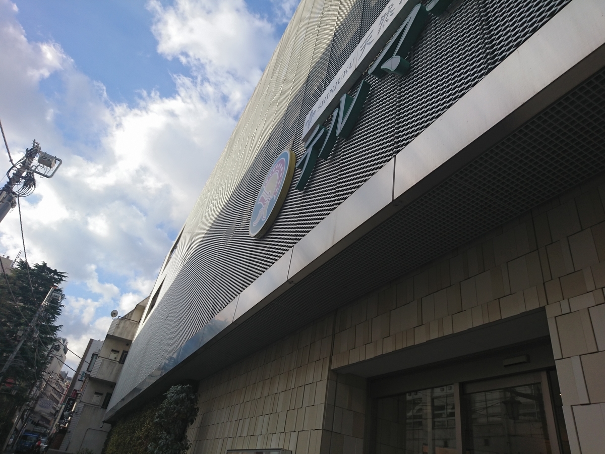 f:id:kyoro77:20200207181752j:plain
