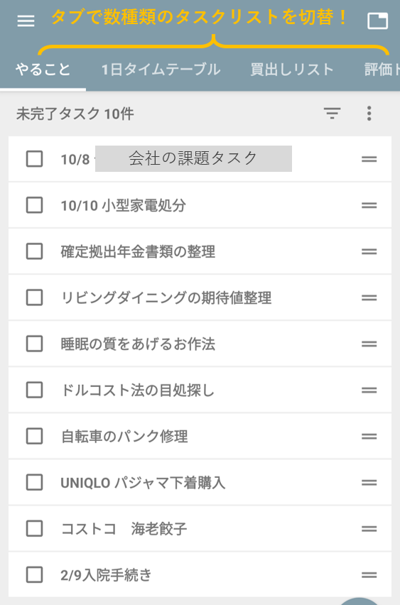 f:id:kyoroQ:20201007162421p:plain