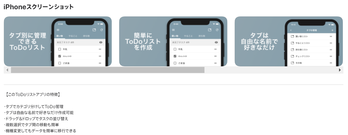 f:id:kyoroQ:20201007173110p:plain