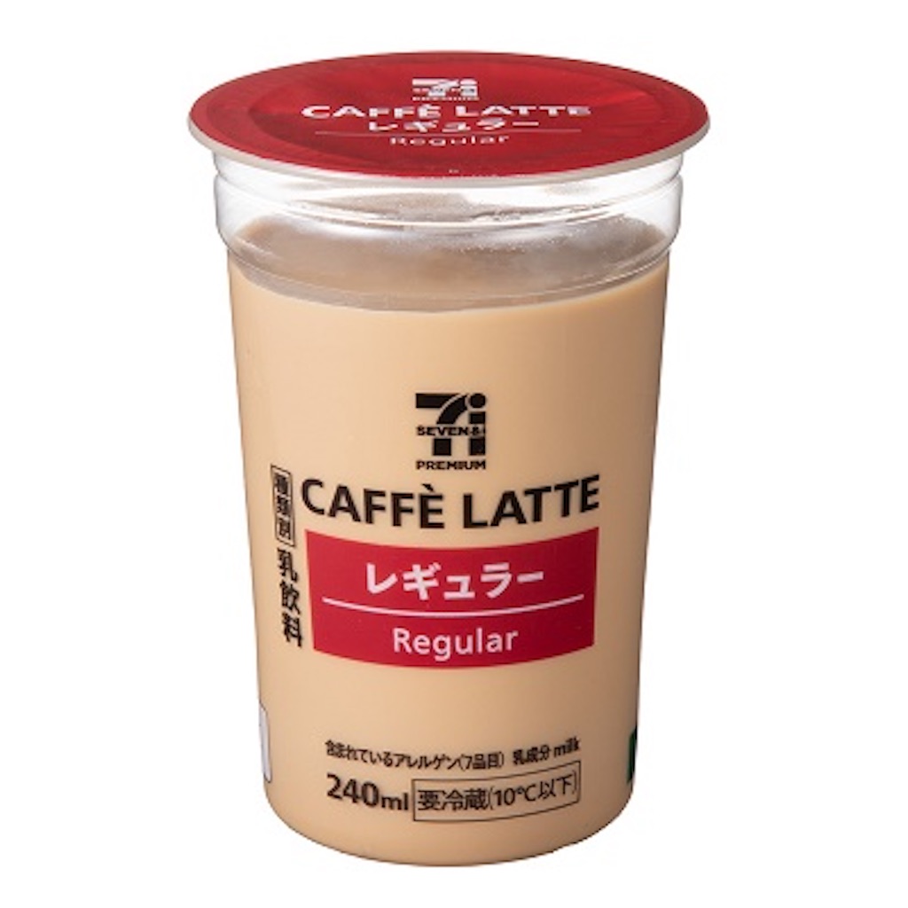 4/23迄なら必ず貰える】セブンのカフェラテが無料で貰える！ - Ska vi