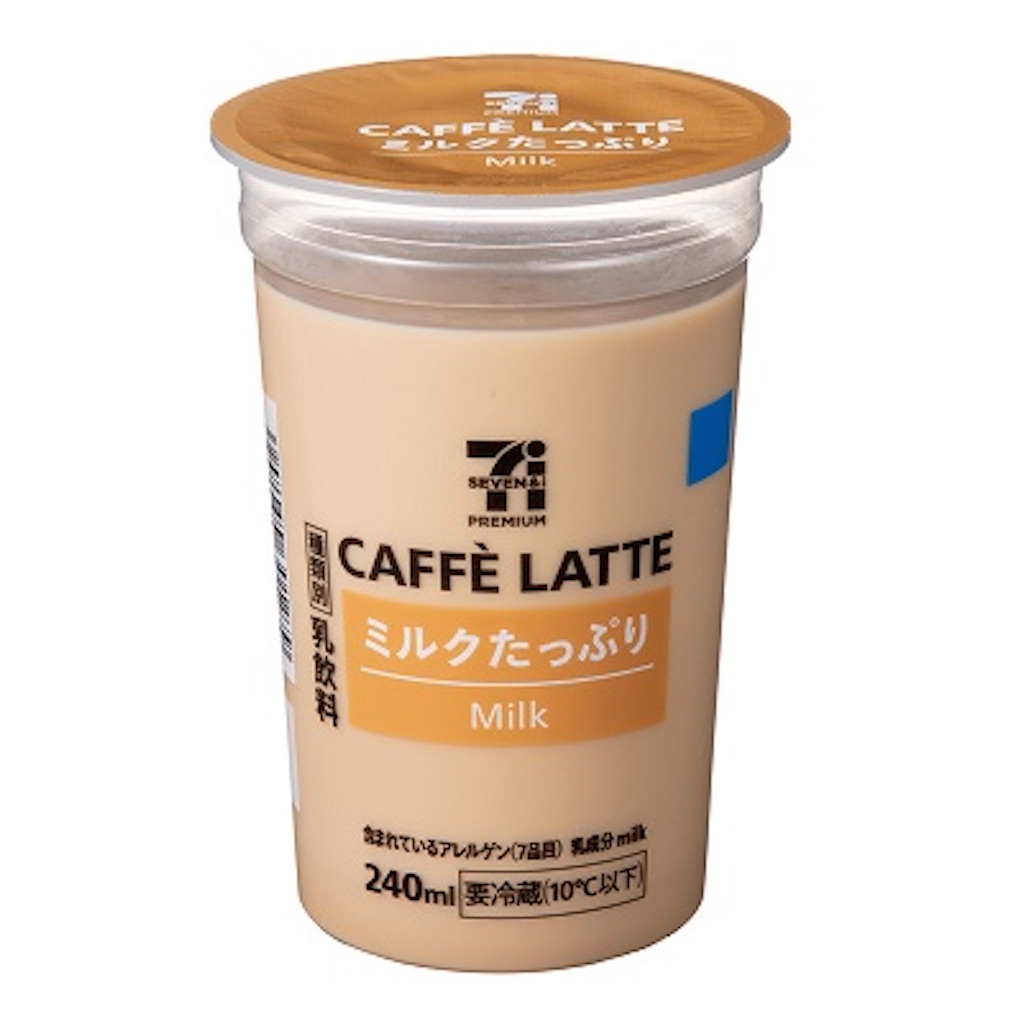 4/23迄なら必ず貰える】セブンのカフェラテが無料で貰える！ - Ska vi