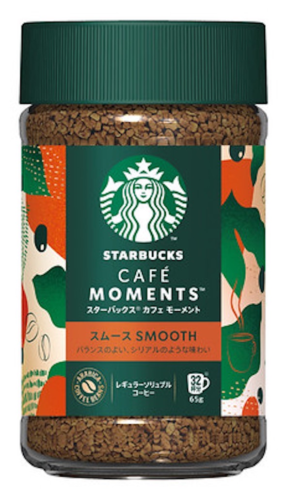 Starbucks】瓶入りタイプのコーヒー発売開始！ - Ska vi fika?