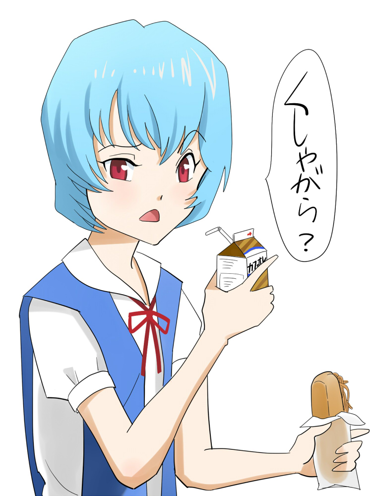 f:id:kyorori2019:20210211165549j:plain