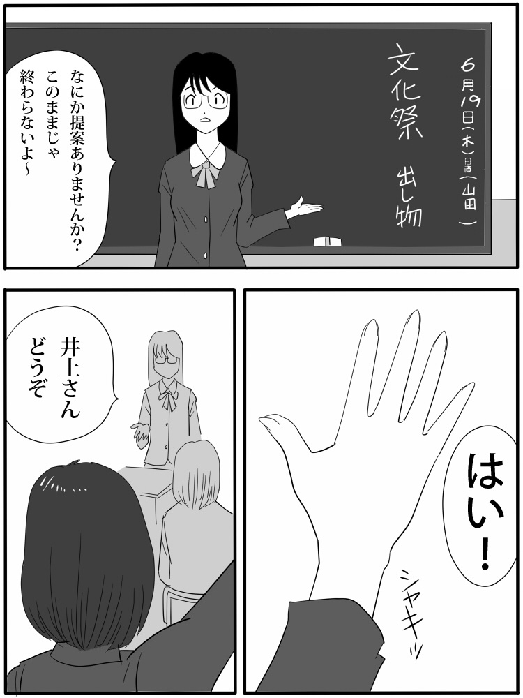 f:id:kyorori2019:20210620101710j:plain