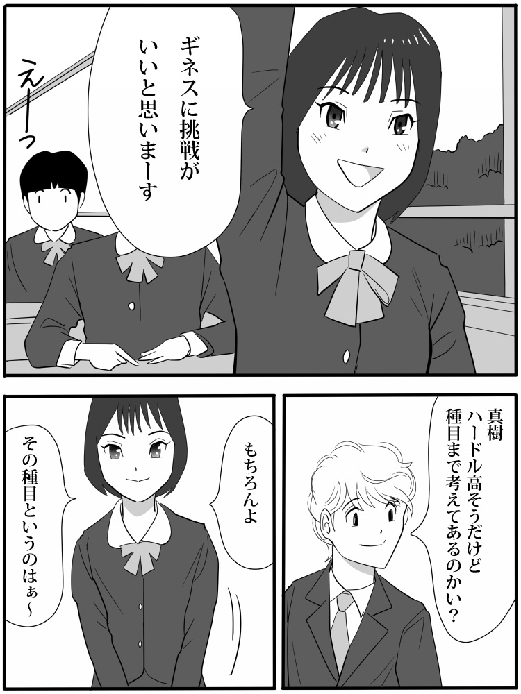 f:id:kyorori2019:20210620101723j:plain