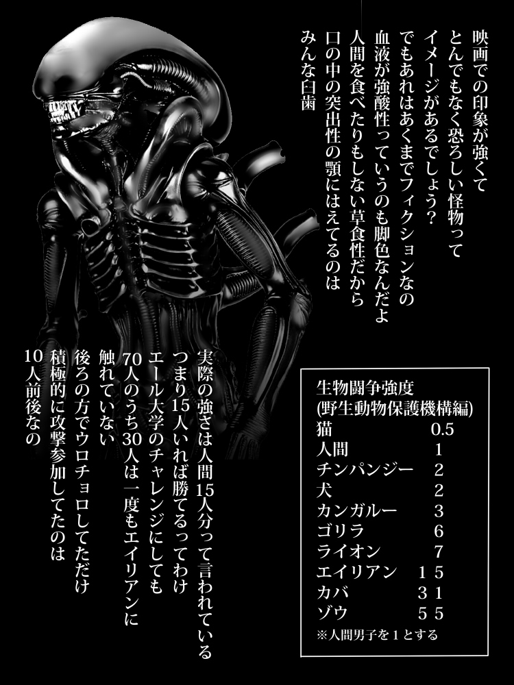 f:id:kyorori2019:20210620101802j:plain