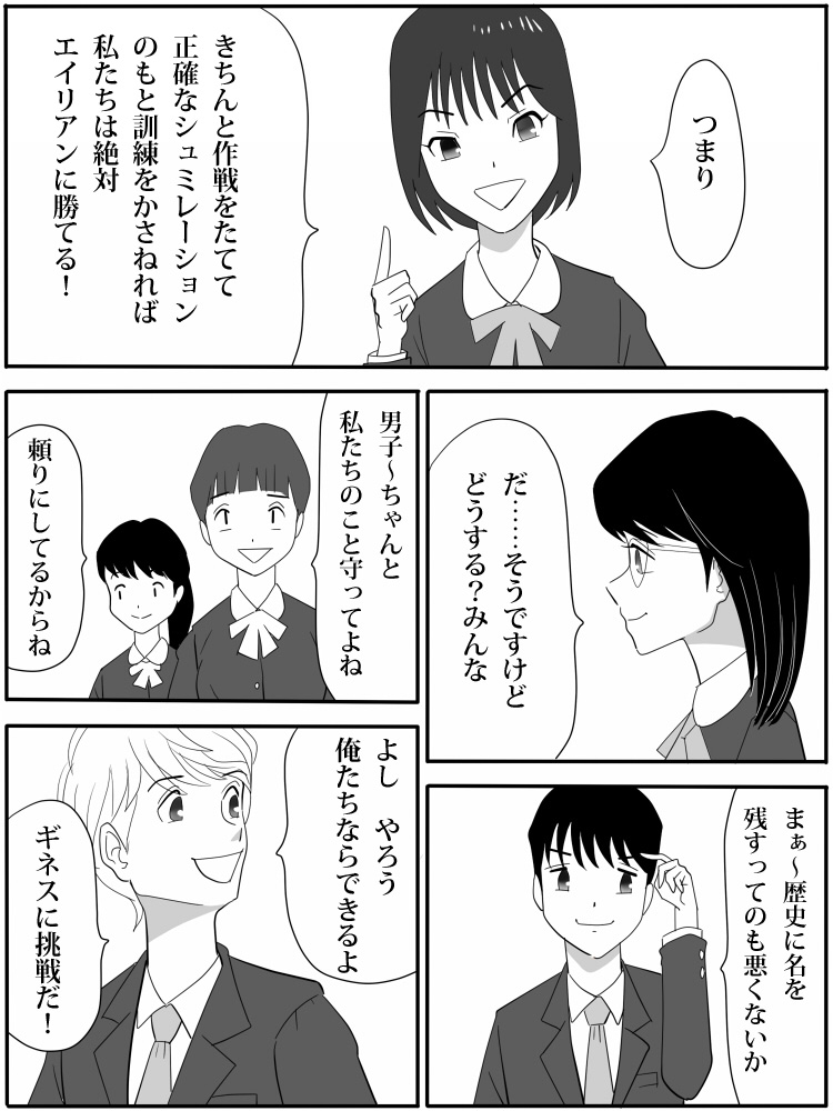 f:id:kyorori2019:20210620101812j:plain