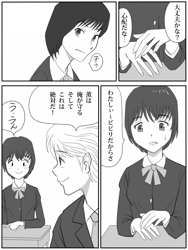 f:id:kyorori2019:20210620101821j:plain