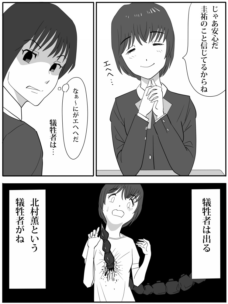 f:id:kyorori2019:20210620101831j:plain