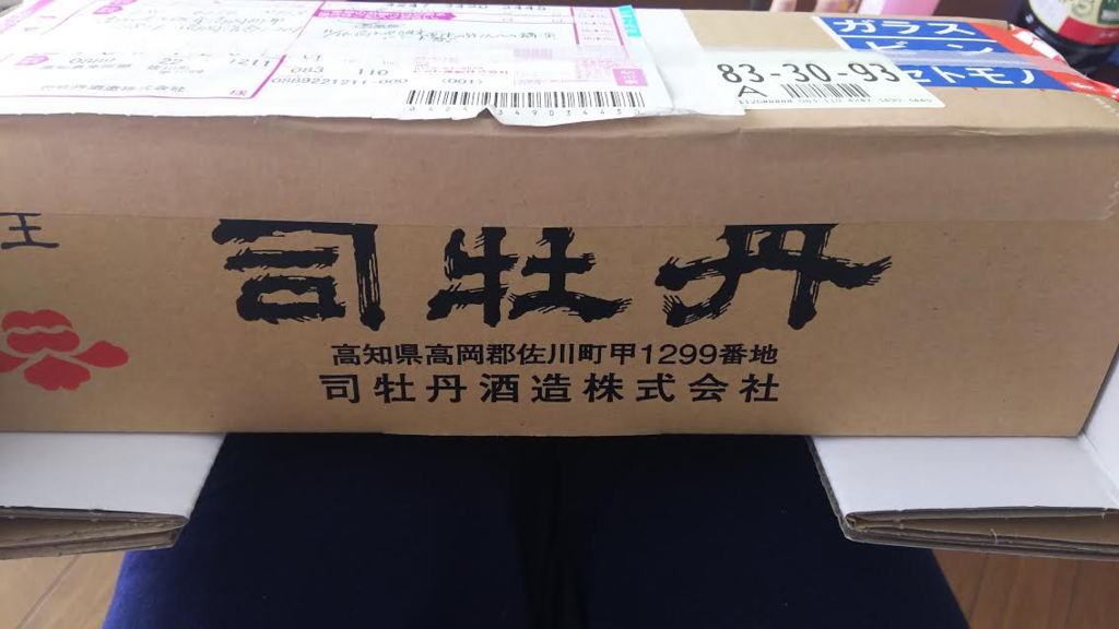 f:id:kyoryokutosa:20161129091937p:plain f:id:kyoryokutosa:20161129091937p:plain