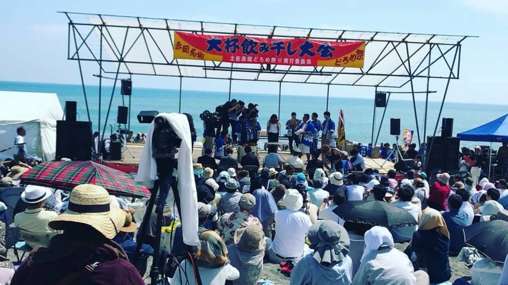 f:id:kyoryokutosa:20180511145117j:plain f:id:kyoryokutosa:20180511145117j:plain