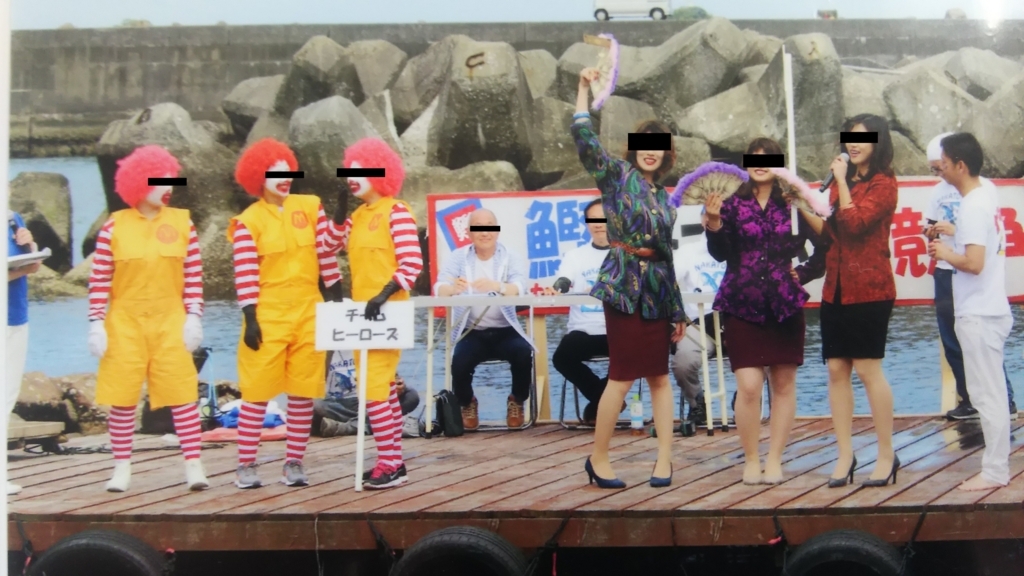 f:id:kyoryokutosa:20180605163901j:plain f:id:kyoryokutosa:20180605163901j:plain