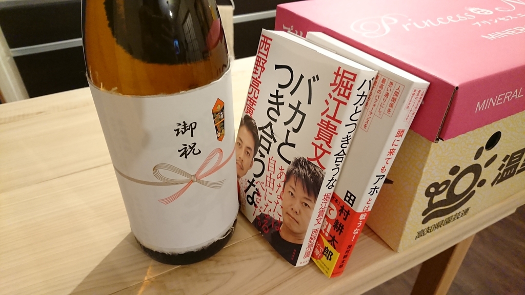 f:id:kyoryokutosa:20181222154636j:plain f:id:kyoryokutosa:20181222154636j:plain