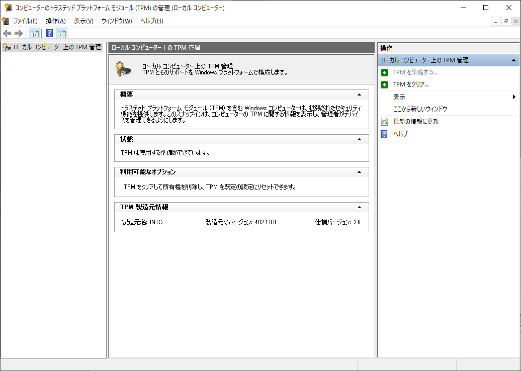 f:id:kyos1704:20210625184412p:plain