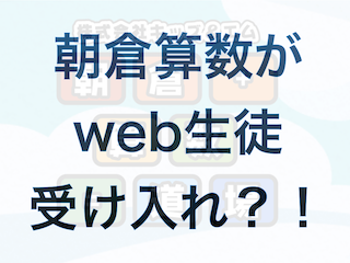 f:id:kyosaika:20200630015449p:plain