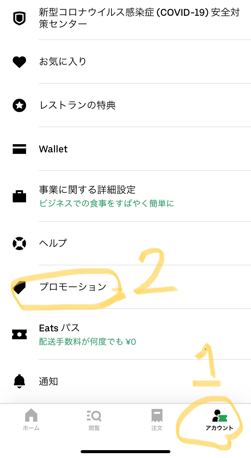 f:id:kyosasu:20210501202427j:image f:id:kyosasu:20210501202427j:image