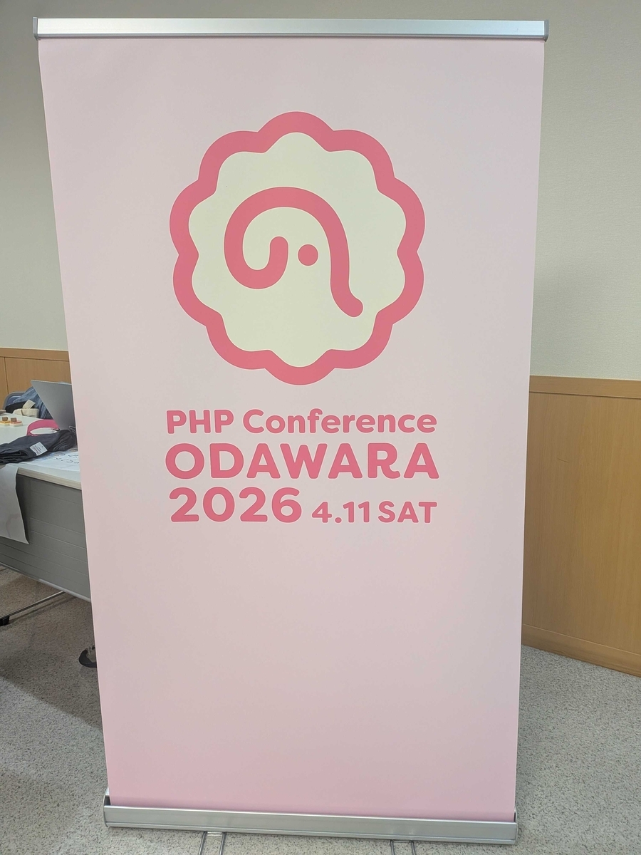 PHPカンファレンス小田原ロゴ