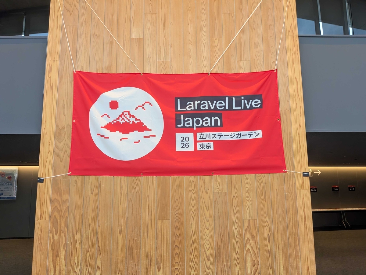 "Laravel Live Japan logo"