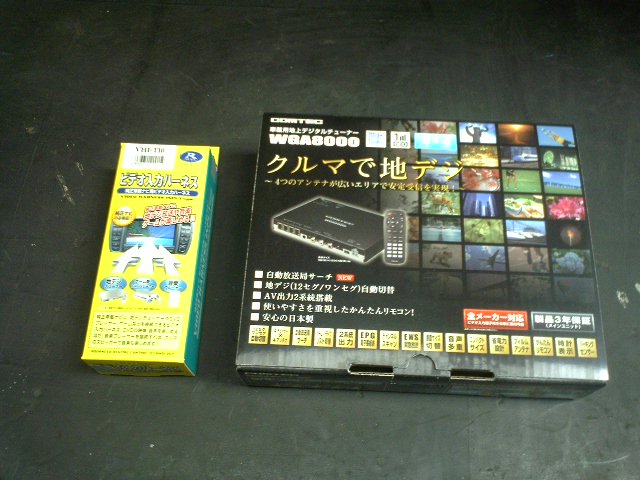 コムテック 地デジチューナー WGA8000 取付 - 京進オートの日記