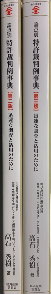 f:id:kyoshinhei:20220108232142j:plain