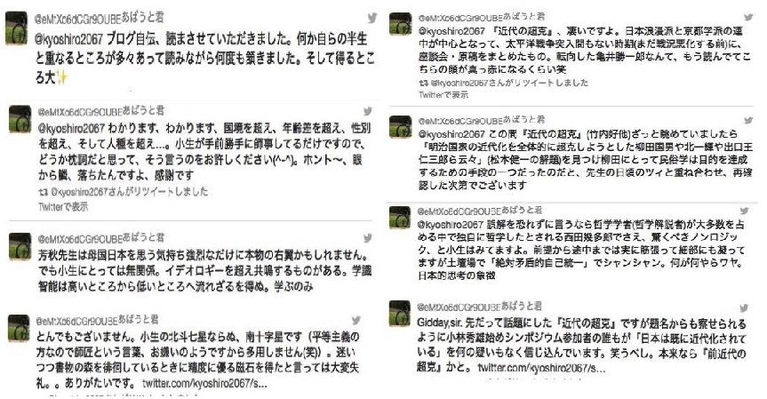 f:id:kyoshiro2067:20200730105544j:plain f:id:kyoshiro2067:20200730105544j:plain