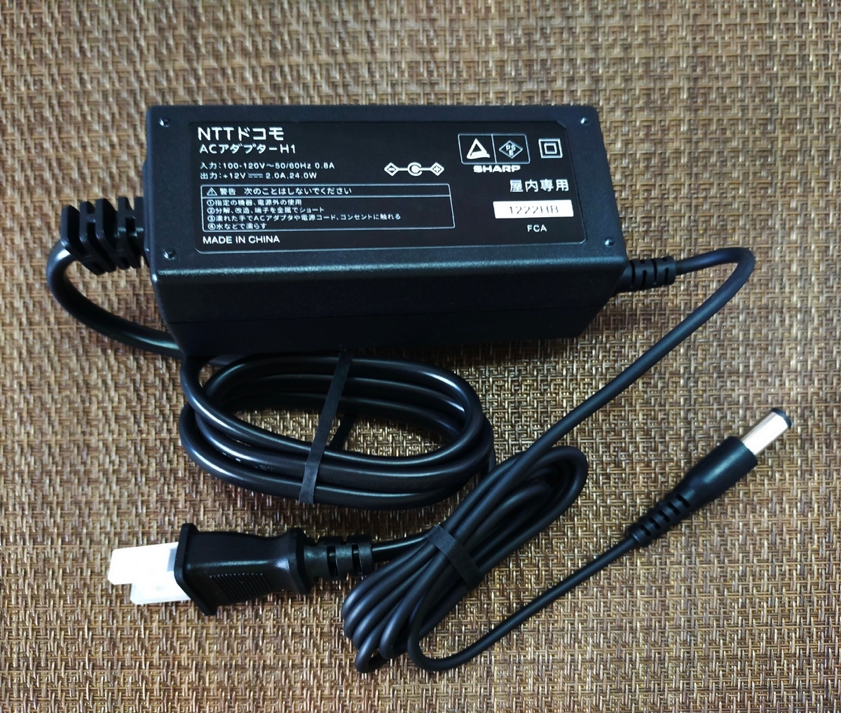 話題の docomo home 5G HR01 を買ってみたよー - 狭小住蛸