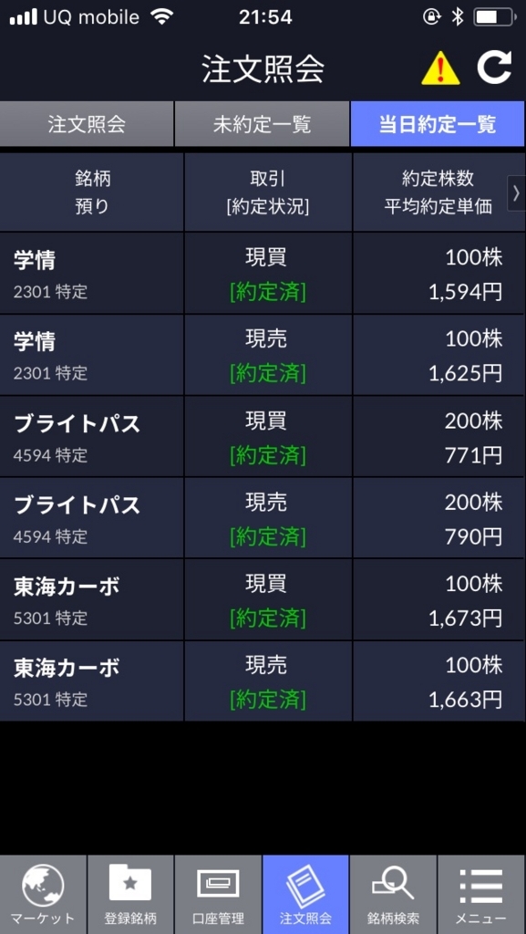 f:id:kyostr:20180313215532j:plain
