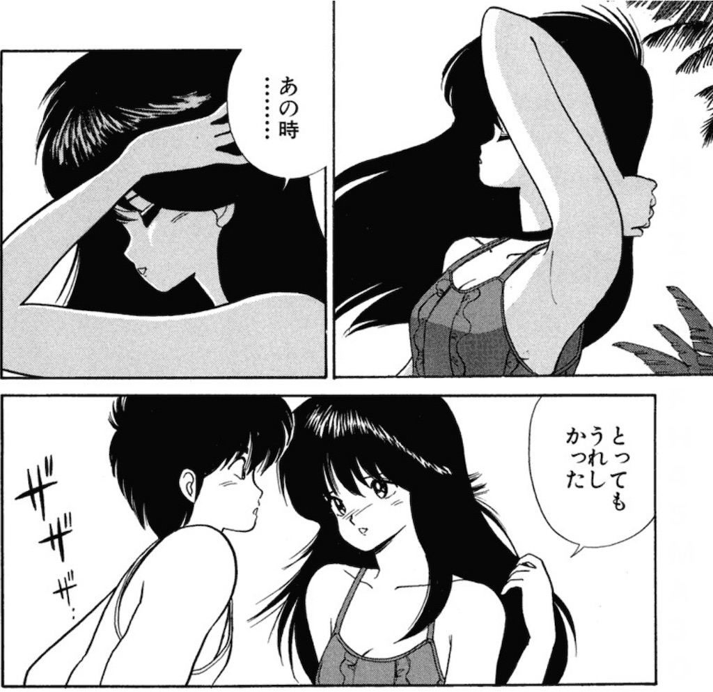 f:id:kyosuke-madoka:20220831211605j:image f:id:kyosuke-madoka:20220831211605j:image