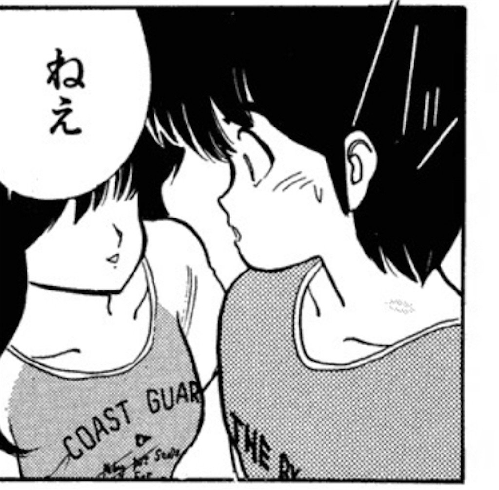 f:id:kyosuke-madoka:20220831235725j:image f:id:kyosuke-madoka:20220831235725j:image