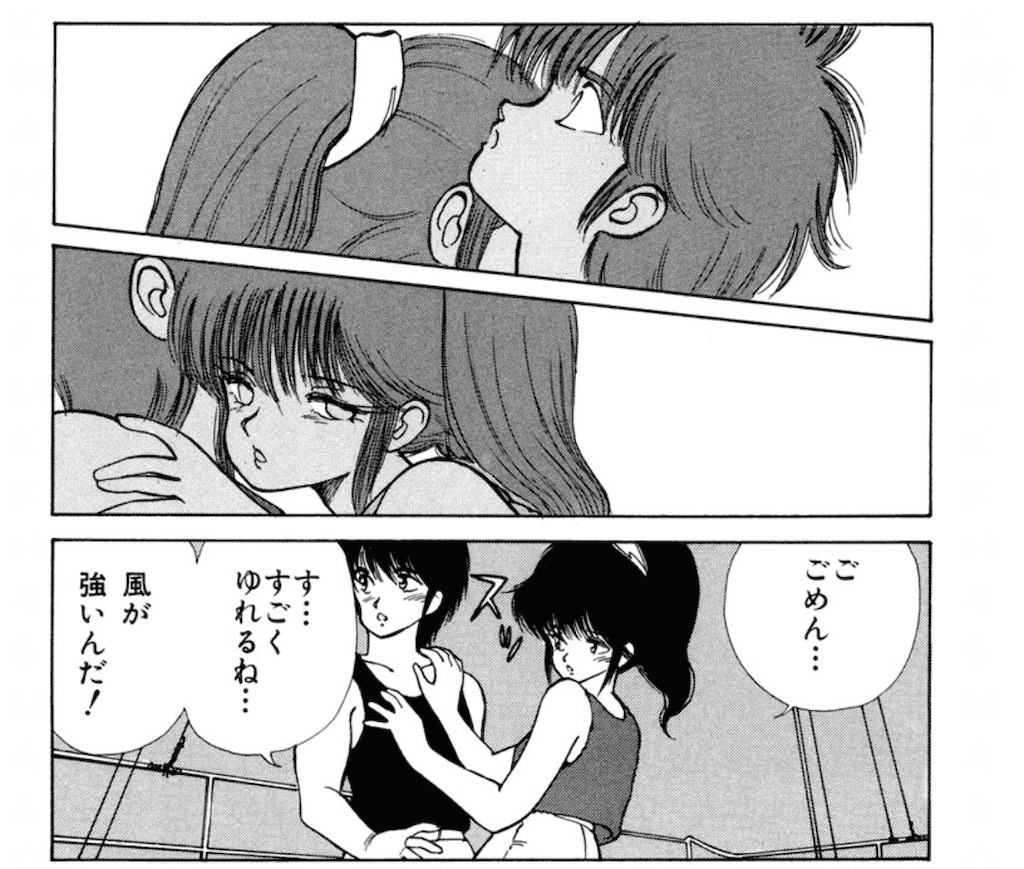 f:id:kyosuke-madoka:20240317170708j:image