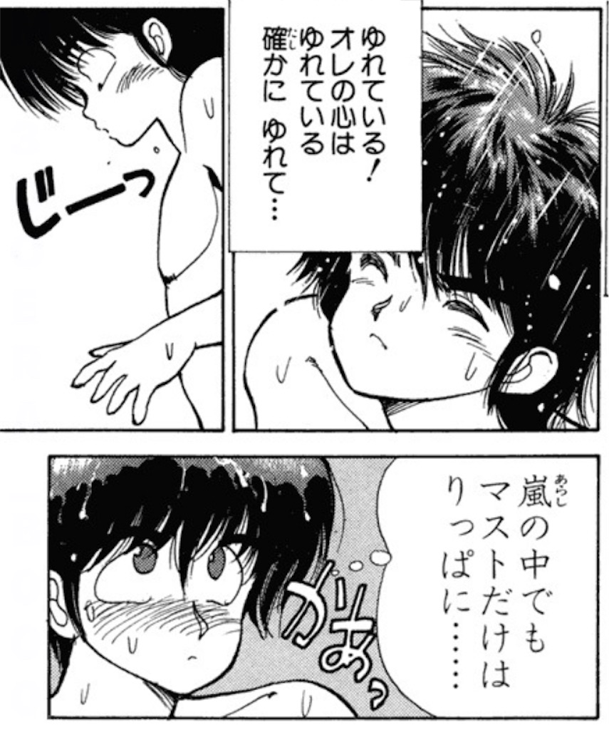 f:id:kyosuke-madoka:20240317170812j:image