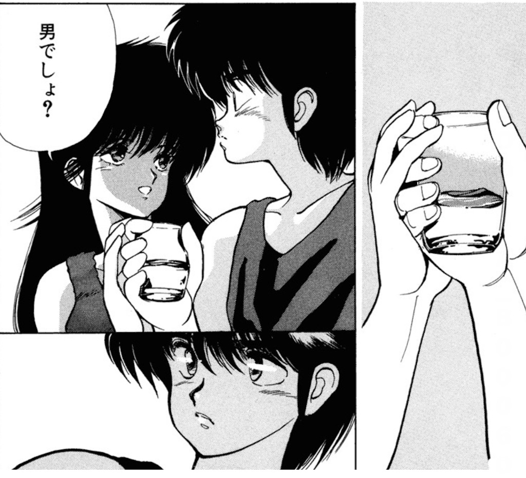 f:id:kyosuke-madoka:20240317170834j:image