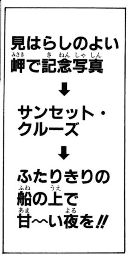 f:id:kyosuke-madoka:20240317171509j:image