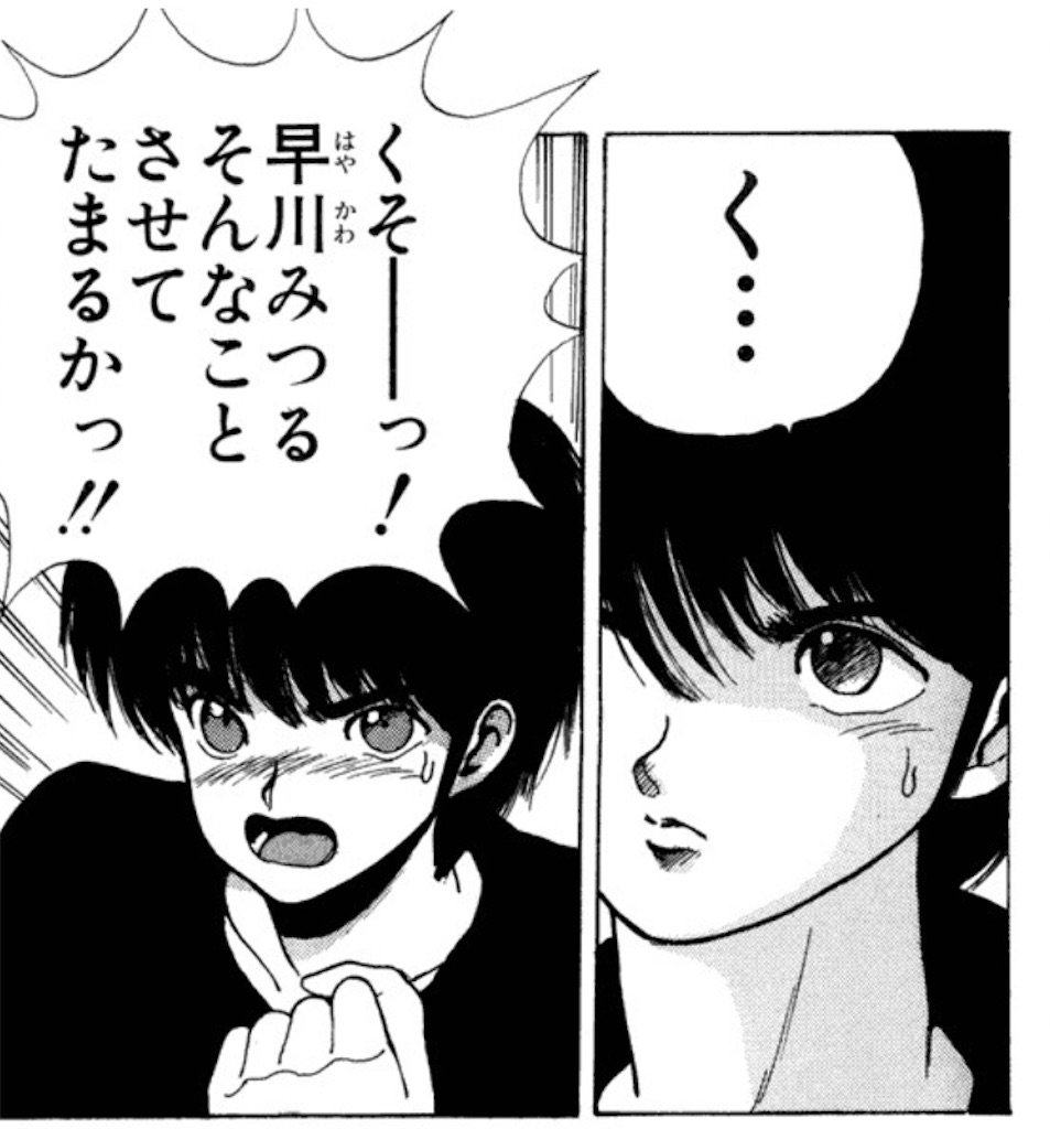 f:id:kyosuke-madoka:20241015155536j:image