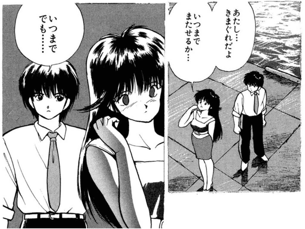 f:id:kyosuke-madoka:20250327205707j:image